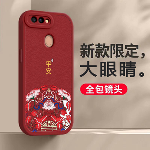 oppor11s手机壳女新款R11st新年红色opρor11硅胶套oρpor11t软0pp0可爱opr全包oppr防摔opoor男oopor女opopr