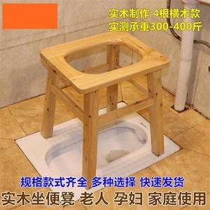 40高实木老人残疾产拉屎上厕所坐便椅坐便器家用柏木凳子木制