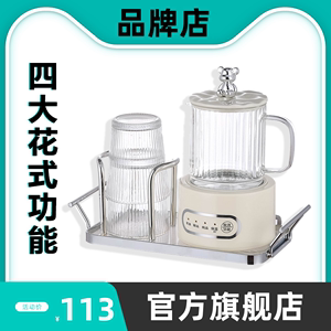 DKOO养生壶公室小型多功能mini电热水壶养生杯热牛奶神器烧水电炖
