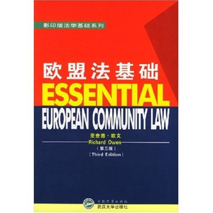 正版9成新图书|欧盟法基础（第3版）[英]里查德·欧文（Richard O