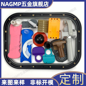 工厂定做生产模具制品注塑异型件加工定制塑料尼龙制品开模具批发