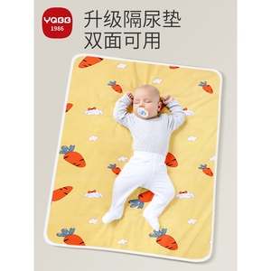 良良宝宝床上隔尿垫隔尿隔便垫防水可洗婴儿尿布儿童隔湿垫小孩隔