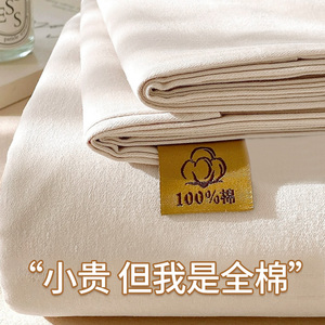 纯棉一次性床单被罩枕套被套酒店旅行全棉四件套加厚床上隔脏神器