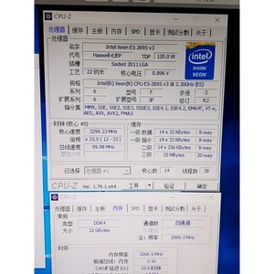 E5 2695 v3 正显 秒2683v3和2678v3