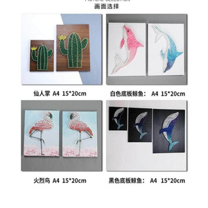 玄丝画diy子线绕线版手作针织画绕线画外框木头画钉子固线钉创意