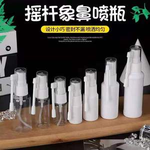 10 20 30ml毫升透明喷瓶360度旋转象鼻细雾塑料小分装喷壶喷雾瓶