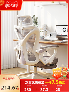 Sihoo西昊人体工学椅家用电脑椅久坐舒适办公可躺电竞座椅宿舍书