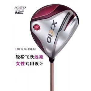 XXIO女士高尔夫球杆全新MP1200一号木三号木五号木 开球木XX10