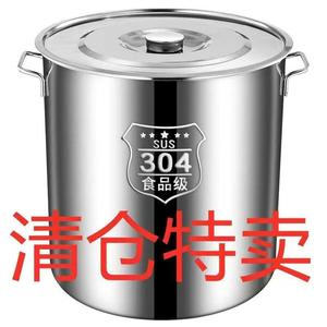 特厚304不锈钢桶商用卤水桶大容量汤桶带盖汤锅装米桶储水桶油桶