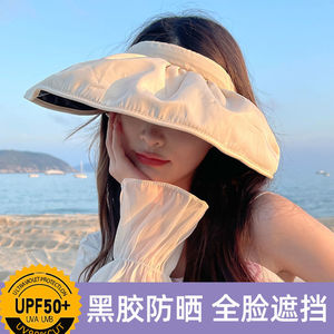 韩国黑胶贝壳帽空顶帽女士太阳帽夏发箍式两用大沿遮阳帽防晒帽子