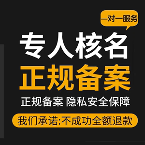 苏州上海昆山公司注册营业执照办理注销变更代记账报税个体工商户