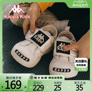 Kappa kids卡帕儿童小白鞋春季鞋男女童运动鞋大头丑萌鞋卡帕女鞋
