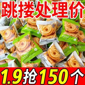 曲奇饼干芝麻酥性饼干早餐下午茶独立包装休闲食品小零食