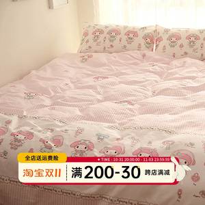 小米馍馍 |粉色条纹卡通可爱精梳纯棉少女床单床笠四件套床上用品