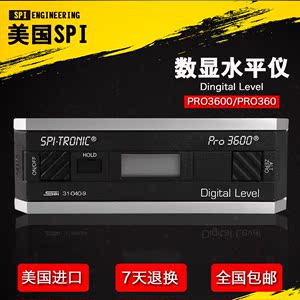 包邮原装美国SPI-PRO3600电子水平仪PRO360数显角度仪0.01倾角仪