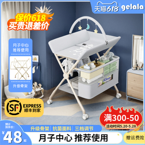 尿布台婴儿护理台多功能可折叠宝宝换抚触台洗澡新生儿换尿布