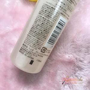日本产 Kracie嘉娜宝MUO无添加保湿清爽卸妆油170ml 敏感肌可用