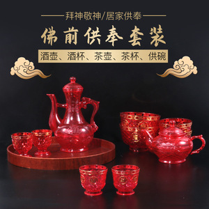 塑料红色加厚供杯供茶杯酒壶茶壶供碗水果供盘套杯装筷子厂家批发