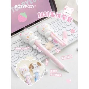 RosyPosy柔设毛绒笔套Apple苹果Pencil保护套平板触屏电容笔防滑