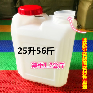 旧塑料壶食品级桶25升50斤塑料桶水桶装酒桶柴油壶带盖化工储水桶