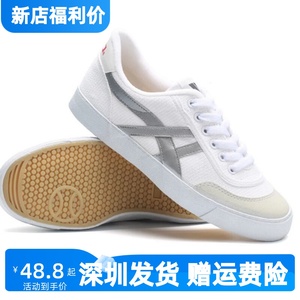 深圳校鞋宝安中学生运动鞋回力白鞋网球鞋帆布鞋新店特价