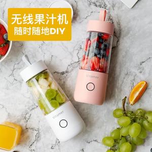 有V青年榨汁机维他命新品手提便携式榨汁杯梦想家果汁机