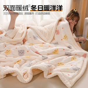 冬天三层毛毯加厚冬季午睡沙发盖毯婴儿童毯子珊瑚羊羔绒单人被子