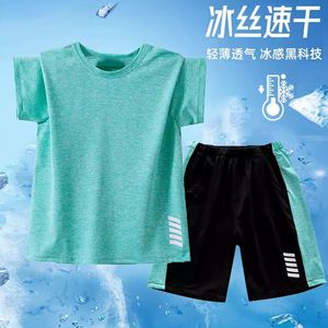 巴拉巴柆胖男童冰丝短袖t恤套装2024夏季中大童装户外运动速干衣