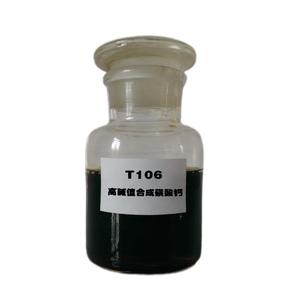 润滑油分散剂 高碱值合成磺酸钙 添加剂 清净剂T106 厂家直销