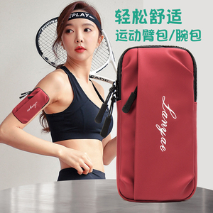 户外跑步健身运动手机臂包臂带男女华为苹果通用手机包手腕包臂套