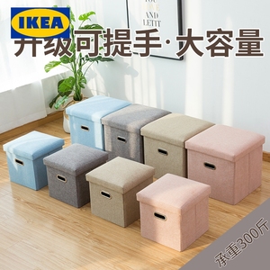 IKEA宜家收纳凳子储物凳家用多功能可坐成人折叠布艺沙发换鞋凳收