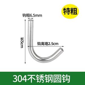 304不锈钢实心单钩单独焊接式挂钩板钩焊在铁板金属板上钩