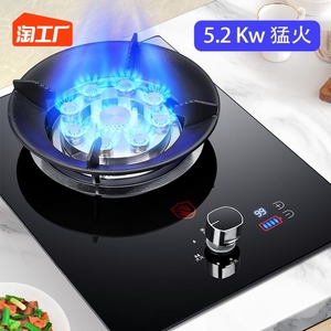 美的华单灶煤气灶炉燃气灶家用厨房嵌入式天然气液化气单眼猛火灶