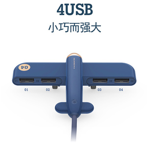 3lfie飞机理线器USB扩展器桌面一拖四接口HUB分线器2.0支持读取数