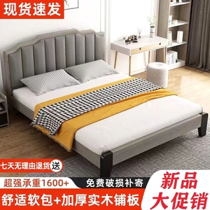 软包板式床1.5米家用现代简约双人床1.8米出租屋成人单人床1.2米