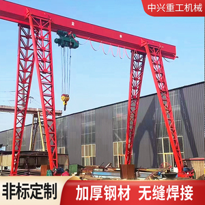 龙门吊起重机3/5/10吨中型移动式龙门架工地车间航吊门桥式起重机
