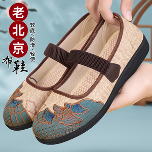 老北京布鞋女新款夏季品牌民族风妈妈鞋绣花散步奶奶防滑老人鞋子