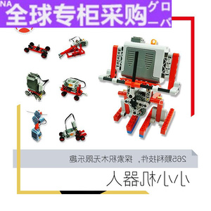 欧洲致砖小小机器人儿童益智电动拼插齿轮积木STEM机械玩具男孩礼