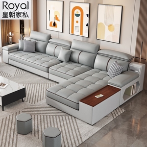 皇朝家私沙发现代简约客厅组合大小户型2023新款佛山家具科技布沙