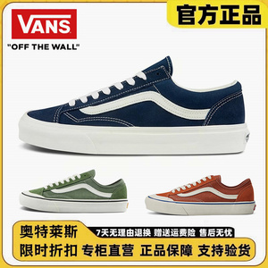 Vans范斯女鞋style 36寂静蓝地板运动板鞋万斯情侣休闲帆布鞋男鞋