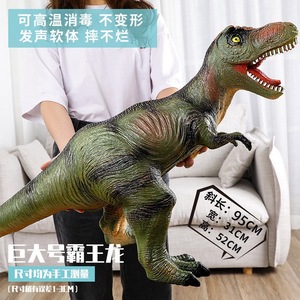 1米巨大霸王龙带叫声真动物模型软胶恐龙玩具男孩3-6岁儿童礼物