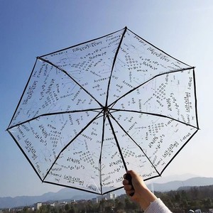 大学生硕士毕业礼物多人送高三初三中学学生导师的实用礼物晴雨伞