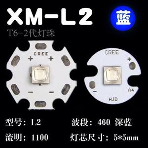 强光手电科瑞XML-L2 U2LEDT6 2代大功率钓鱼蓝光灯珠灯泡