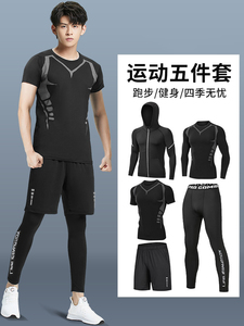 乔丹运动套装男士健身房衣服跑步装备速干篮球背心晨跑训练骑行服
