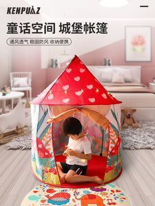 帐篷儿童室内女孩男孩宝宝小孩公主蘑菇房可折叠城堡玩具屋亲子床