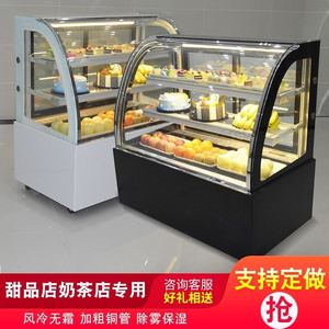 凉菜保鲜柜冷藏弧形水果巧克力定制寿司面包奶茶店展示柜商用台式