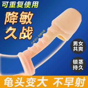 ..狼牙套加长加粗套套调情趣用品男用穿戴房趣性玩具阴茎套空心阳