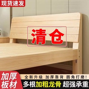次卧床耐用矮床出租房大床职工实木框架木床酒店双人床硬板实木床