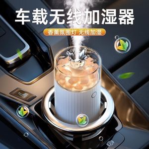 车载香薰雾化器加湿器香薰氛围灯盐石负离子喷雾机汽车用空气净化