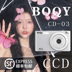 BOQY宝淇CCD数码照相机学生高清旅游入门相机女款复古随身卡片